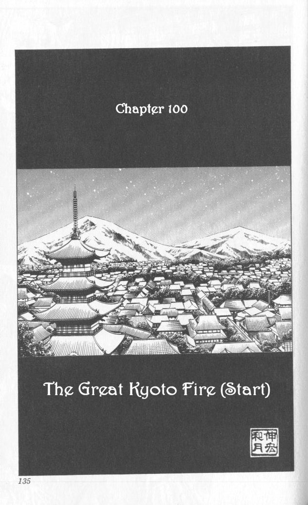 Rurouni Kenshin Chapter 100 page 3 - Chapter 100: The Great Kyoto Fire (Start)