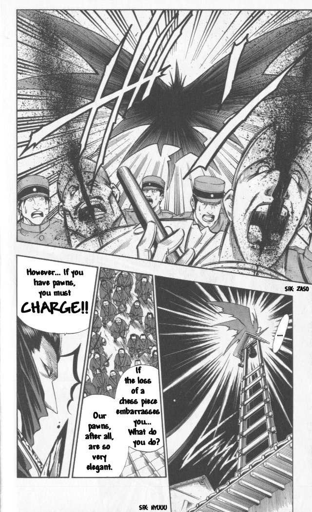 Rurouni Kenshin Chapter 100 page 6 - Chapter 100: The Great Kyoto Fire (Start)