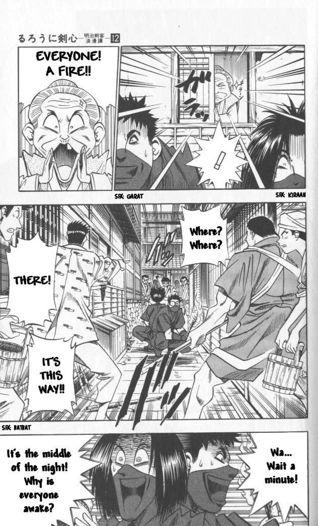 Rurouni Kenshin Chapter 100 page 9 - Chapter 100: The Great Kyoto Fire (Start)