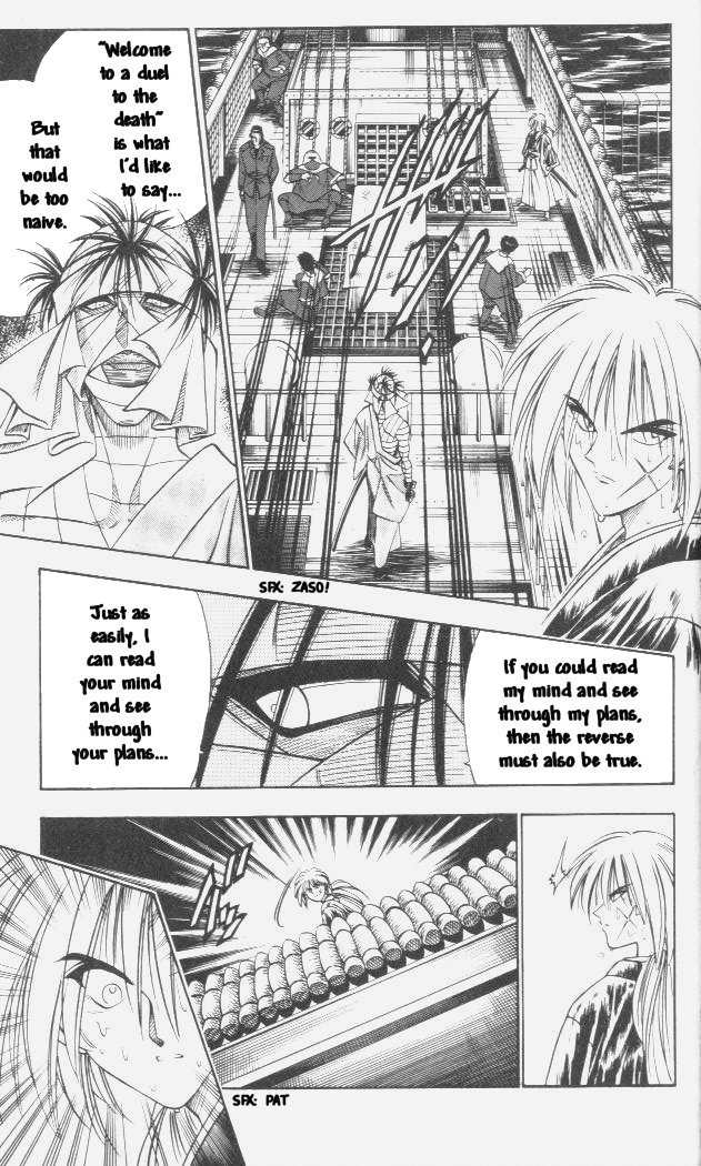 Rurouni Kenshin Chapter 101 page 14 - Chapter 101: The Great Kyoto Fire (Middle)