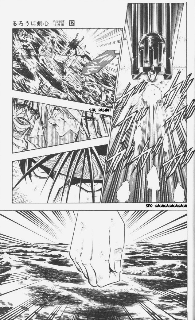 Rurouni Kenshin Chapter 101 page 16 - Chapter 101: The Great Kyoto Fire (Middle)