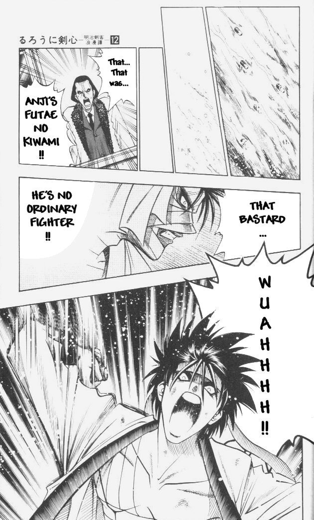 Rurouni Kenshin Chapter 101 page 18 - Chapter 101: The Great Kyoto Fire (Middle)