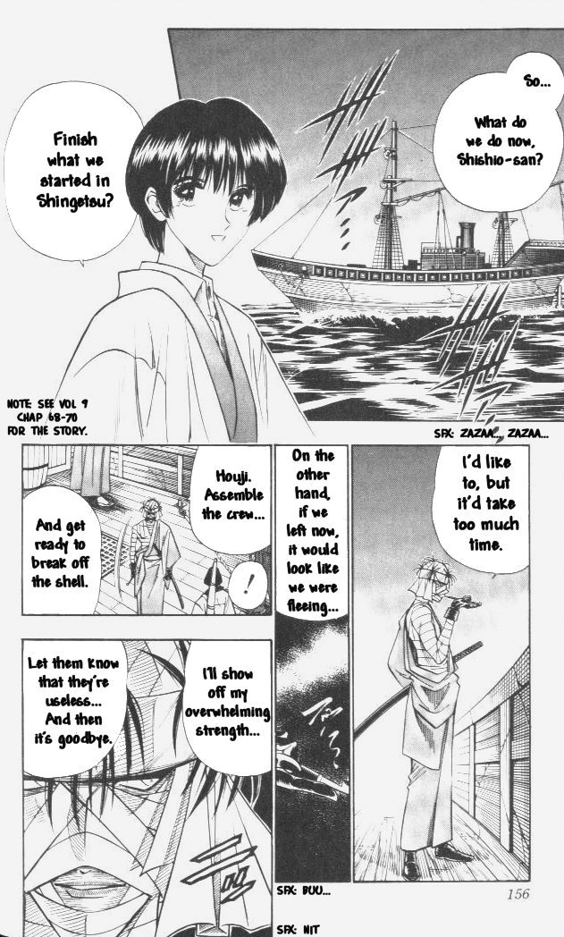 Rurouni Kenshin Chapter 101 page 4 - Chapter 101: The Great Kyoto Fire (Middle)