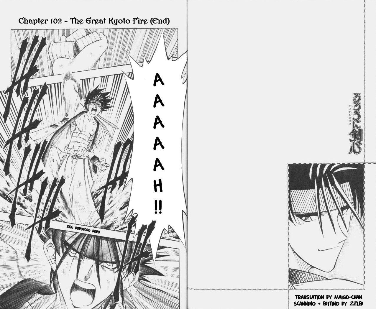 Rurouni Kenshin Chapter 102 page 1 - Chapter 102: The Great Kyoto Fire (End)