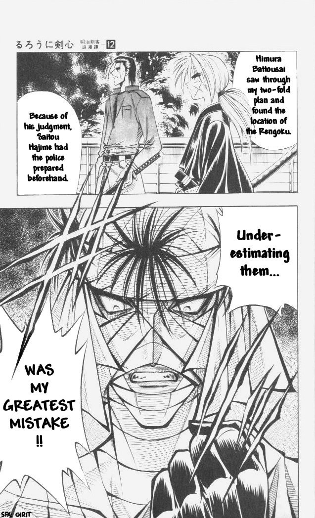 Rurouni Kenshin Chapter 102 page 10 - Chapter 102: The Great Kyoto Fire (End)