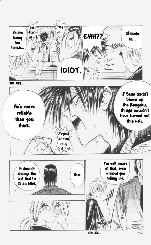 Rurouni Kenshin Chapter 102 page 17 - Chapter 102: The Great Kyoto Fire (End)