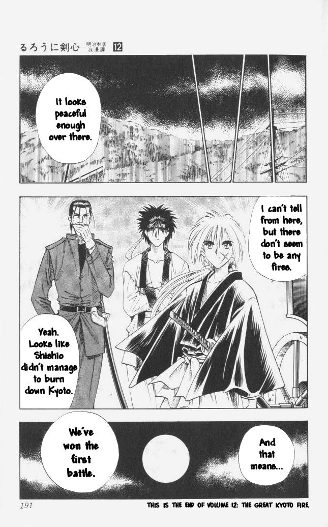 Rurouni Kenshin Chapter 102 page 18 - Chapter 102: The Great Kyoto Fire (End)