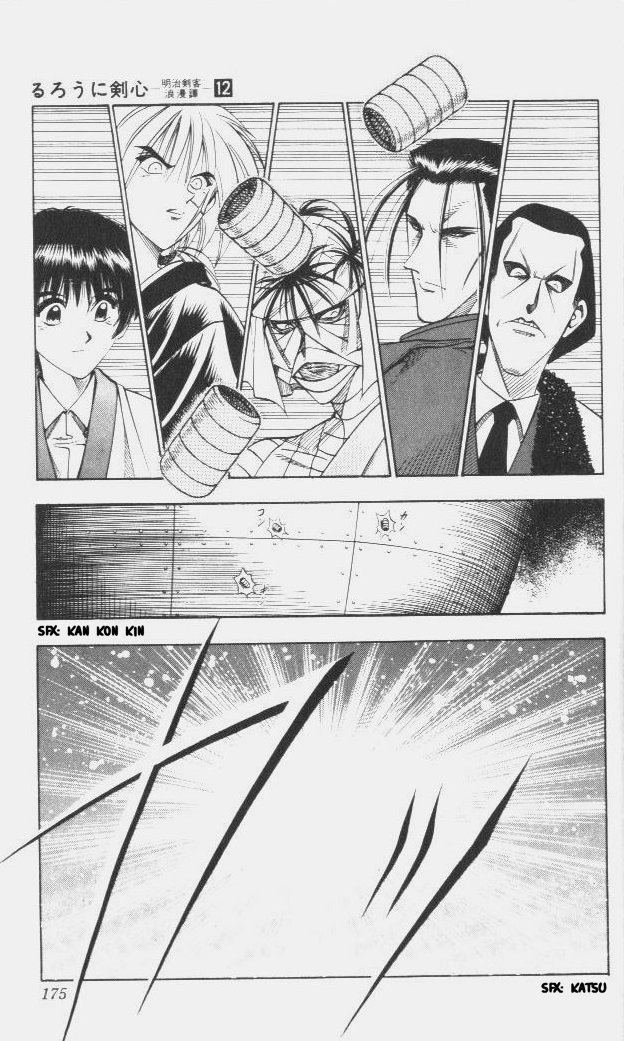 Rurouni Kenshin Chapter 102 page 3 - Chapter 102: The Great Kyoto Fire (End)