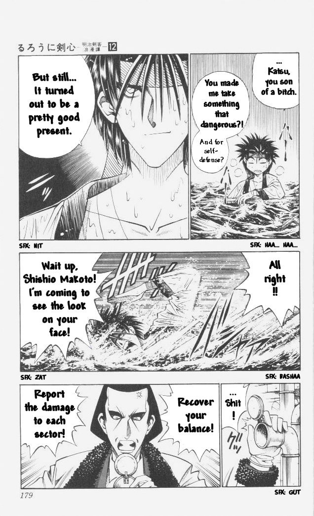 Rurouni Kenshin Chapter 102 page 6 - Chapter 102: The Great Kyoto Fire (End)