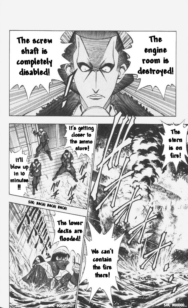 Rurouni Kenshin Chapter 102 page 7 - Chapter 102: The Great Kyoto Fire (End)
