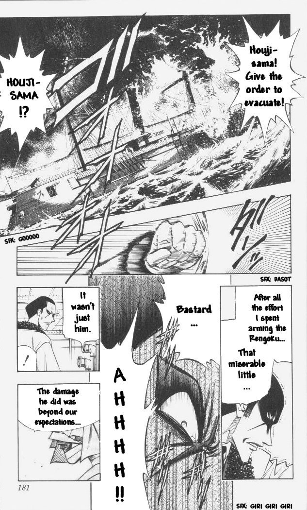 Rurouni Kenshin Chapter 102 page 8 - Chapter 102: The Great Kyoto Fire (End)