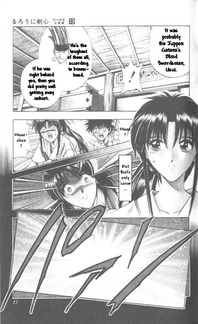 Rurouni Kenshin Chapter 103 page 13 - Chapter 103: One Dawn