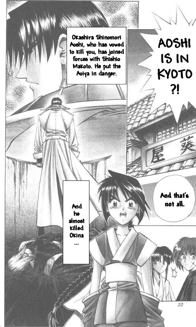 Rurouni Kenshin Chapter 103 page 18 - Chapter 103: One Dawn