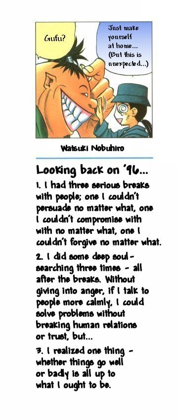 Rurouni Kenshin Chapter 103 page 2 - Chapter 103: One Dawn