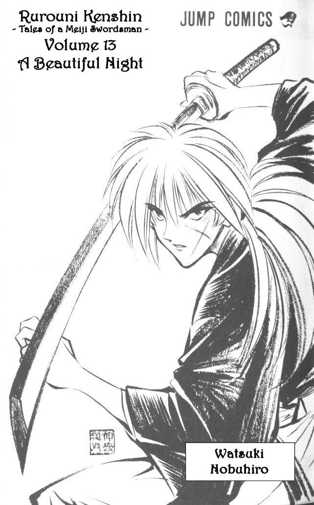 Rurouni Kenshin Chapter 103 page 3 - Chapter 103: One Dawn