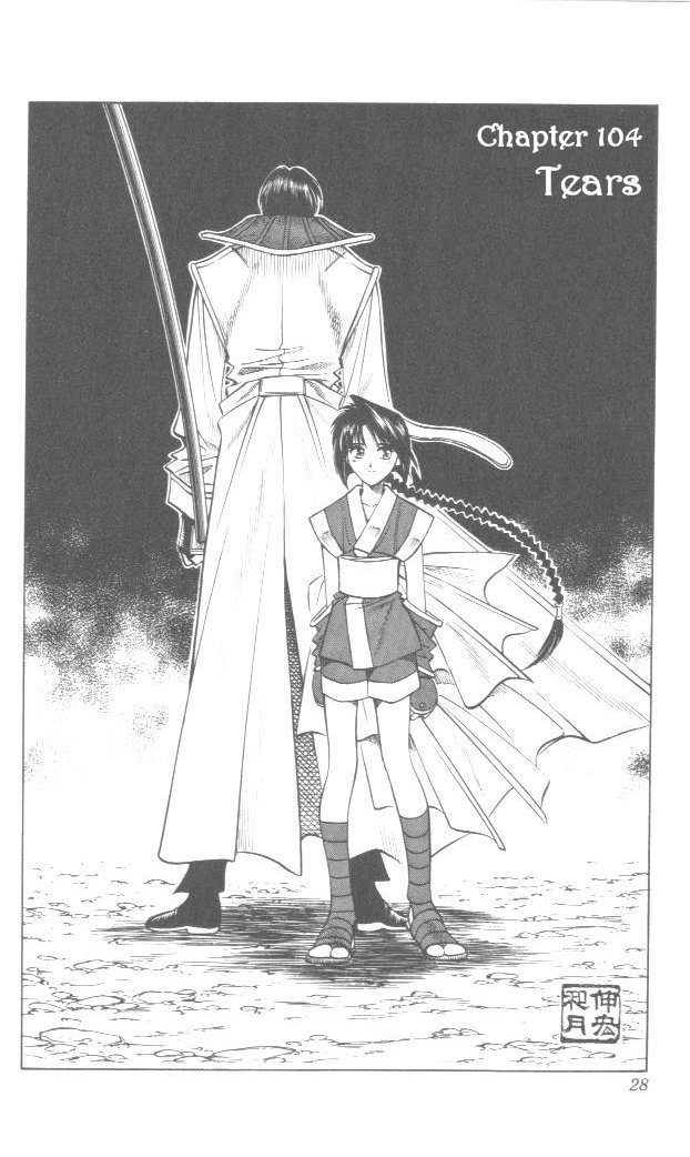 Rurouni Kenshin Chapter 104 page 4 - Chapter 104: Tears