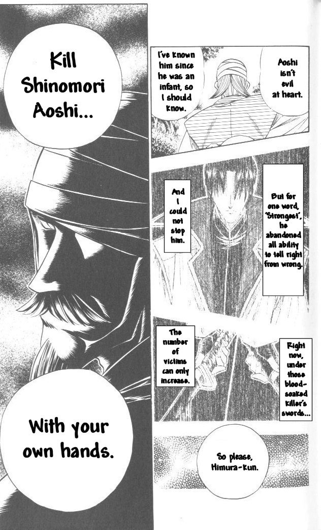 Rurouni Kenshin Chapter 104 page 7 - Chapter 104: Tears