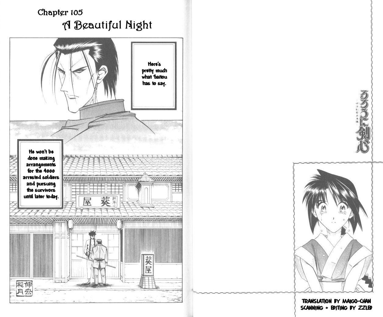 Rurouni Kenshin Chapter 105 page 1 - Chapter 105: A Beautiful Night