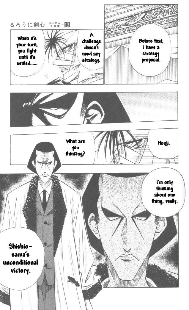 Rurouni Kenshin Chapter 105 page 19 - Chapter 105: A Beautiful Night