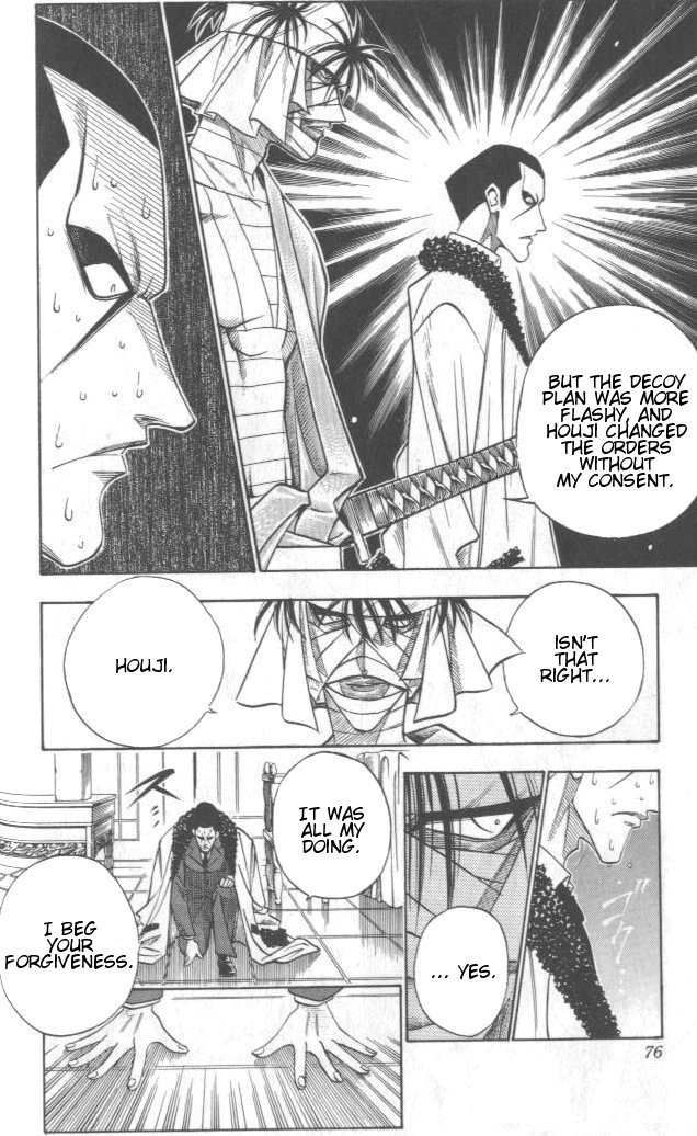 Rurouni Kenshin Chapter 106 page 11 - Chapter 106: Like Snakes and Scorpions