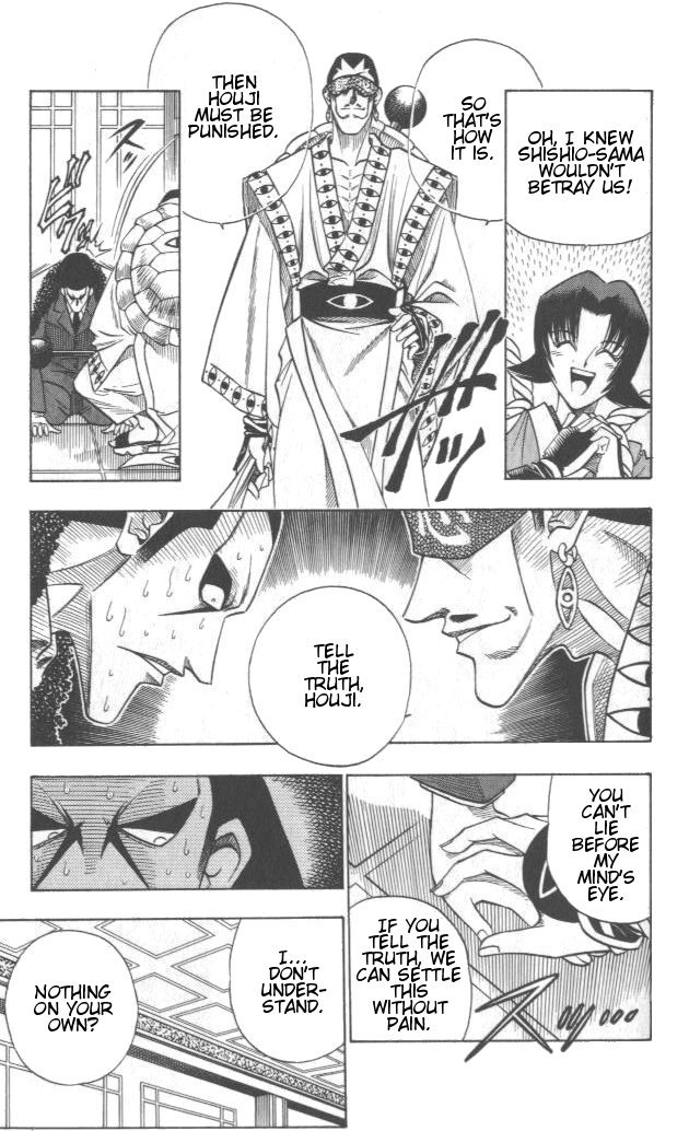 Rurouni Kenshin Chapter 106 page 12 - Chapter 106: Like Snakes and Scorpions