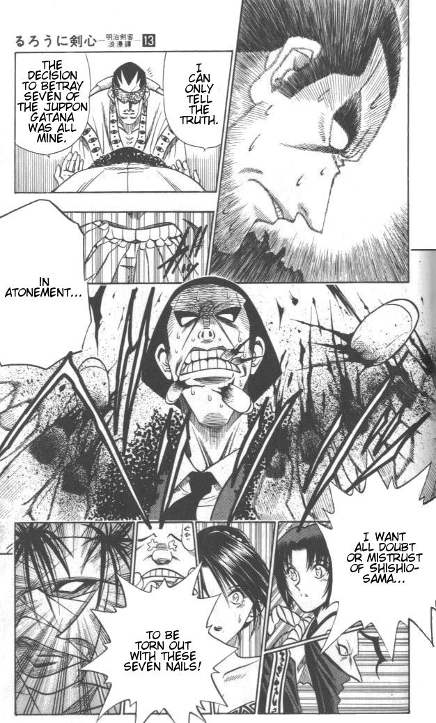 Rurouni Kenshin Chapter 106 page 14 - Chapter 106: Like Snakes and Scorpions