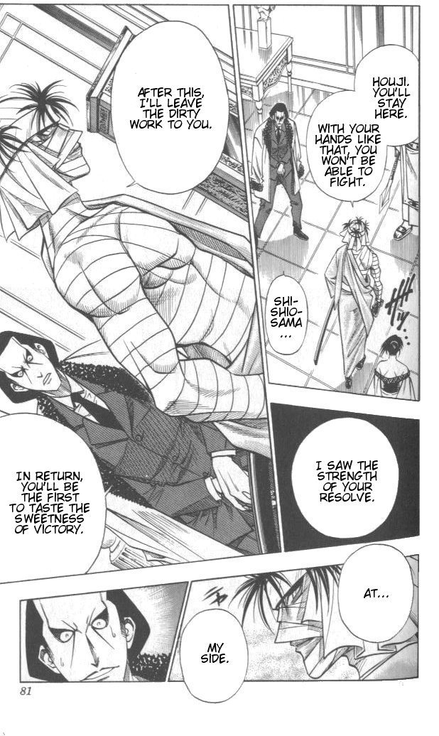 Rurouni Kenshin Chapter 106 page 16 - Chapter 106: Like Snakes and Scorpions