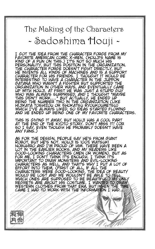 Rurouni Kenshin Chapter 106 page 19 - Chapter 106: Like Snakes and Scorpions