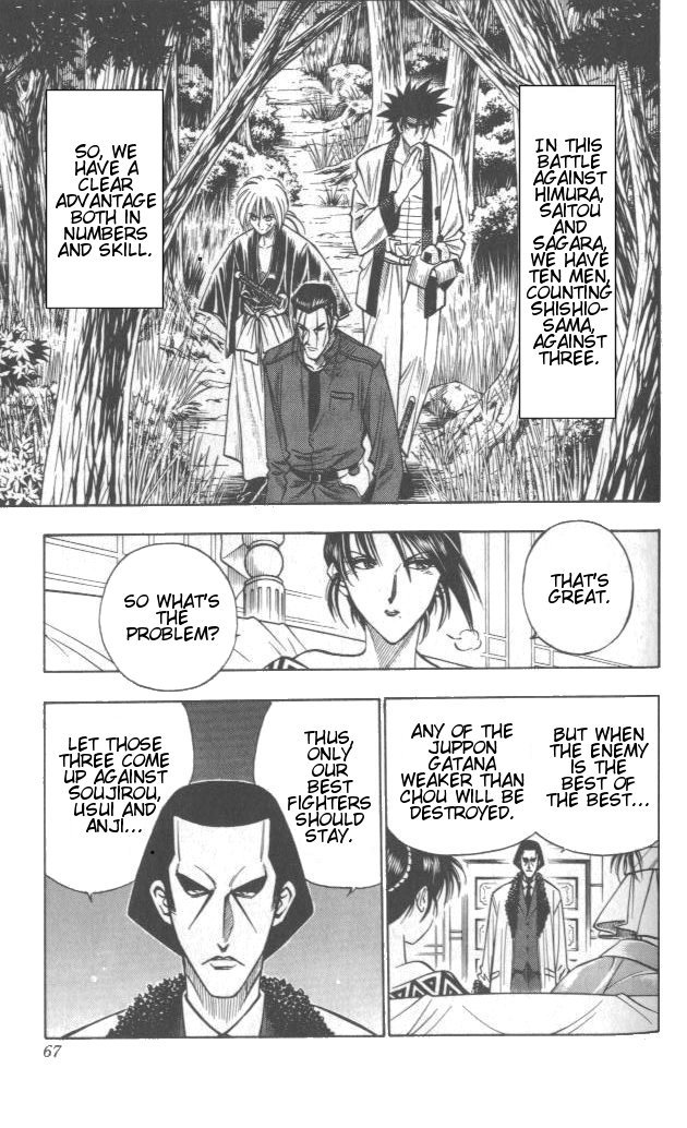 Rurouni Kenshin Chapter 106 page 3 - Chapter 106: Like Snakes and Scorpions