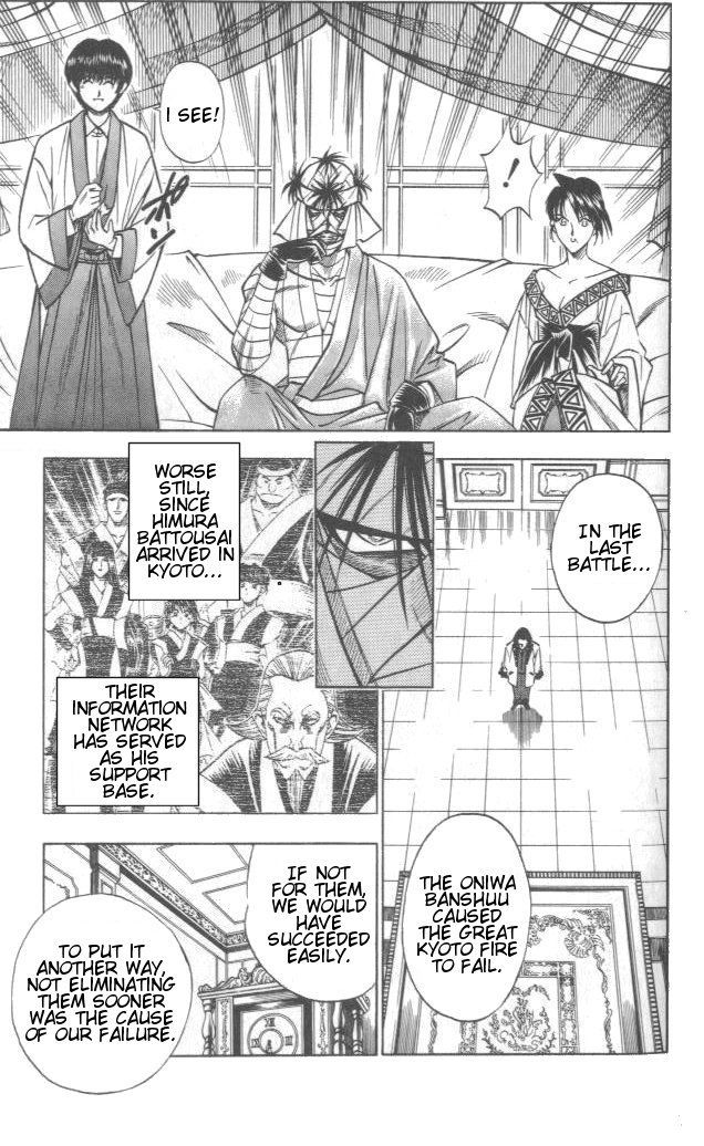 Rurouni Kenshin Chapter 106 page 5 - Chapter 106: Like Snakes and Scorpions