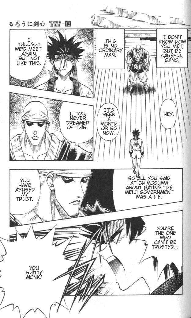 Rurouni Kenshin Chapter 107 page 13 - Chapter 107: Enlightened One