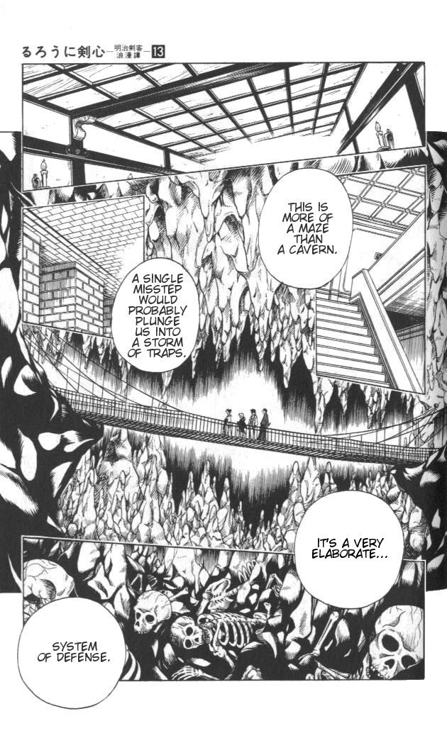 Rurouni Kenshin Chapter 107 page 7 - Chapter 107: Enlightened One