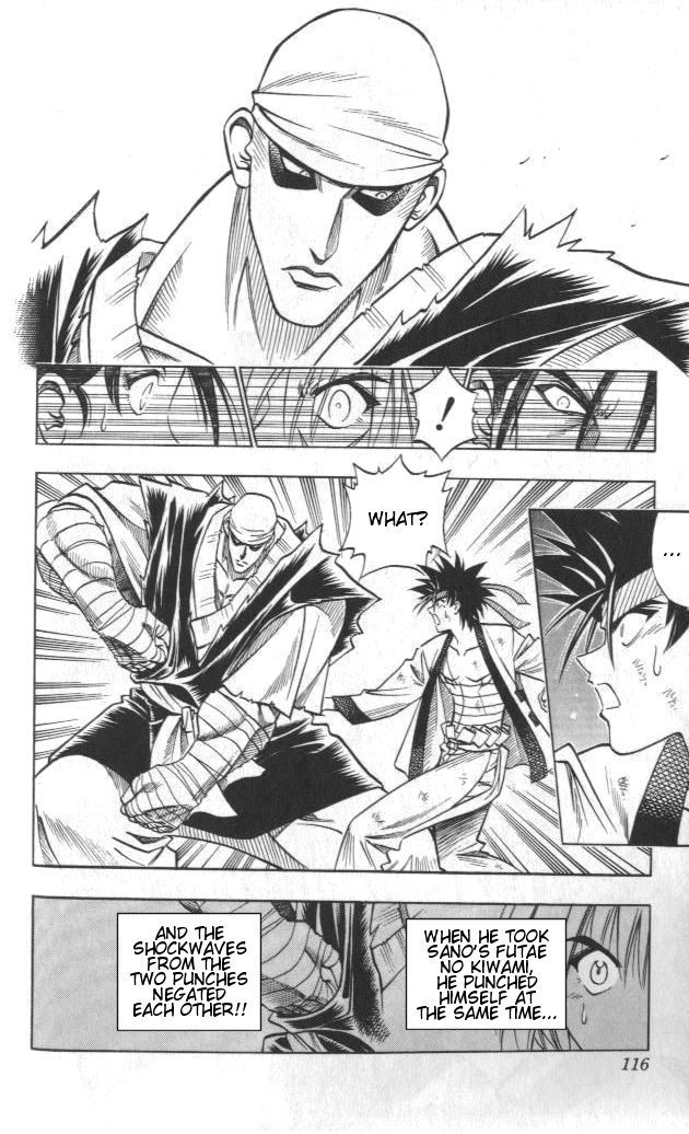 Rurouni Kenshin Chapter 108 page 12 - Chapter 108: A Difference of Strength