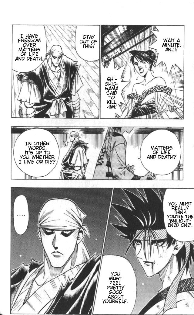 Rurouni Kenshin Chapter 108 page 16 - Chapter 108: A Difference of Strength