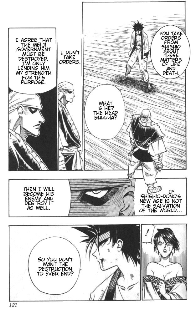 Rurouni Kenshin Chapter 108 page 17 - Chapter 108: A Difference of Strength