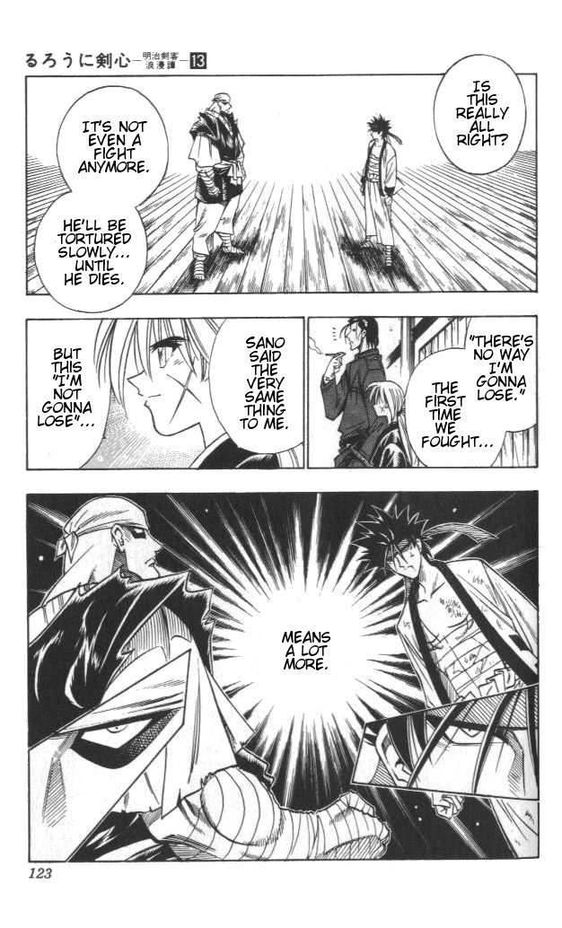 Rurouni Kenshin Chapter 108 page 19 - Chapter 108: A Difference of Strength