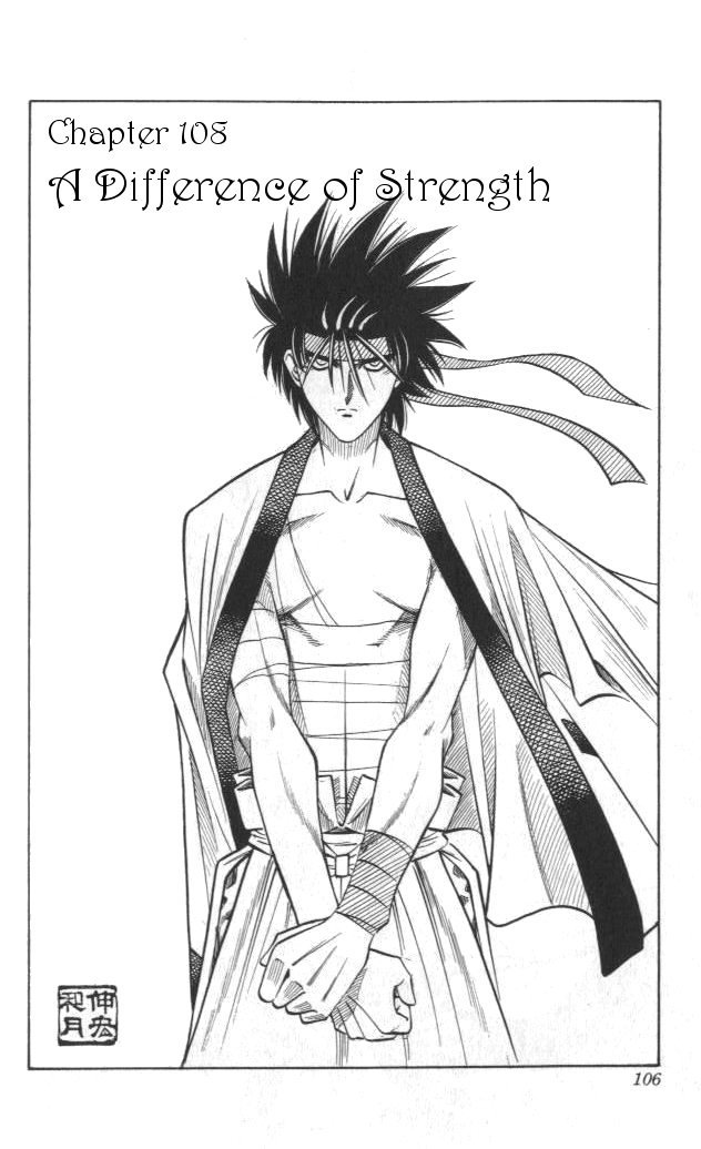 Rurouni Kenshin Chapter 108 page 2 - Chapter 108: A Difference of Strength