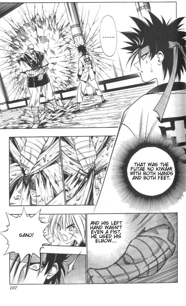 Rurouni Kenshin Chapter 108 page 3 - Chapter 108: A Difference of Strength