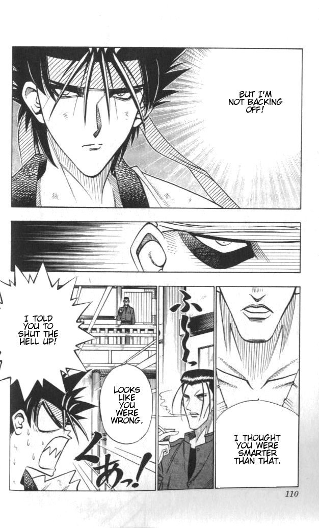 Rurouni Kenshin Chapter 108 page 6 - Chapter 108: A Difference of Strength