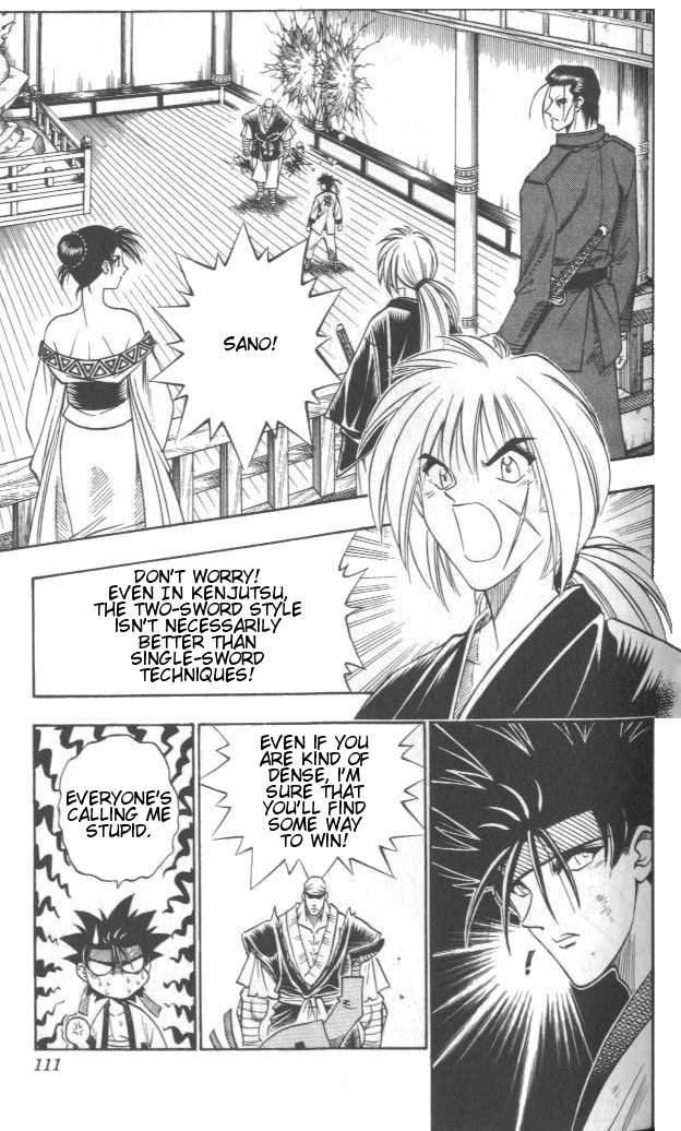 Rurouni Kenshin Chapter 108 page 7 - Chapter 108: A Difference of Strength