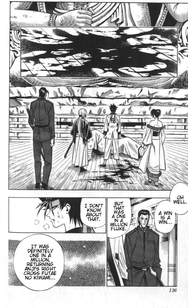 Rurouni Kenshin Chapter 109 page 12 - Chapter 109: Fists of Conviction