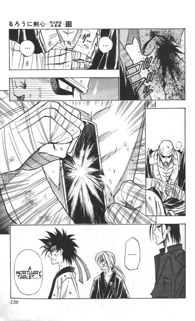 Rurouni Kenshin Chapter 109 page 15 - Chapter 109: Fists of Conviction