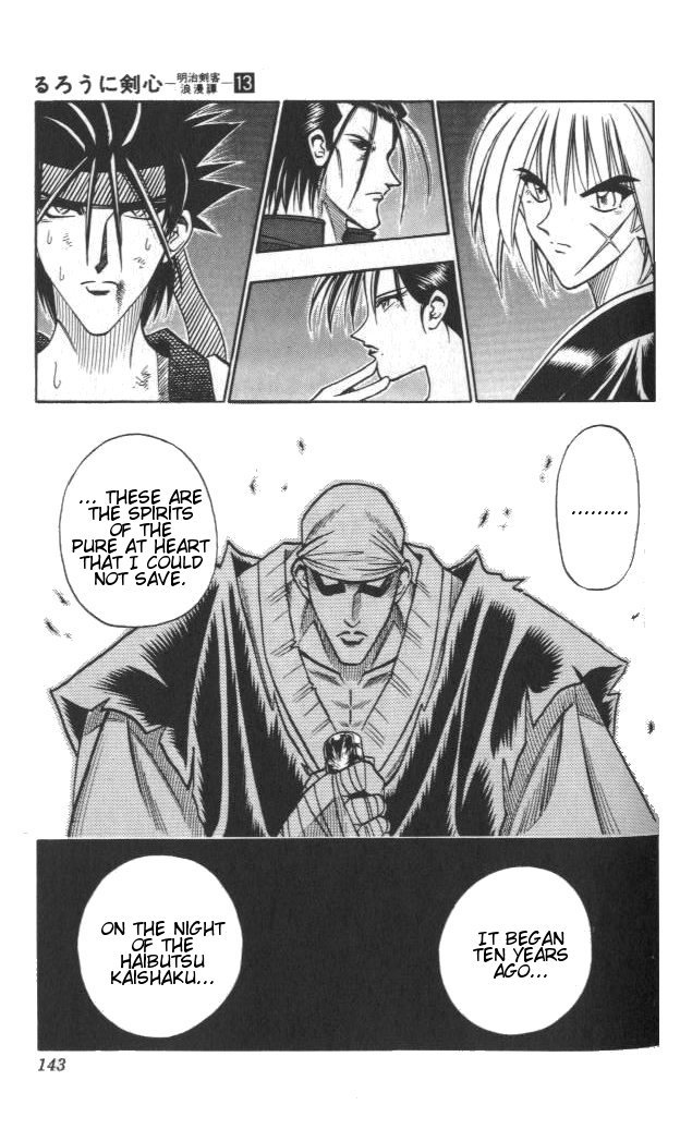 Rurouni Kenshin Chapter 109 page 19 - Chapter 109: Fists of Conviction
