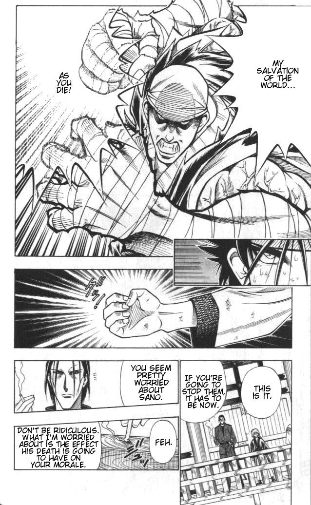 Rurouni Kenshin Chapter 109 page 6 - Chapter 109: Fists of Conviction
