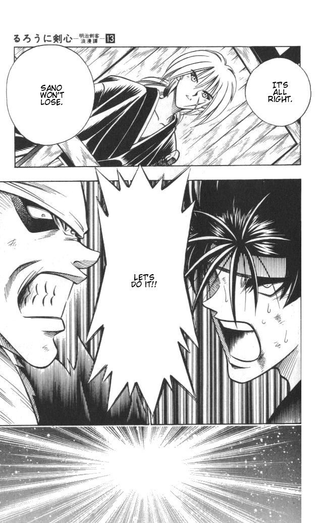 Rurouni Kenshin Chapter 109 page 7 - Chapter 109: Fists of Conviction