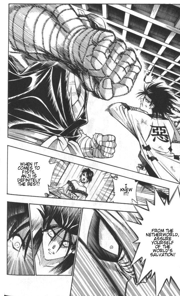 Rurouni Kenshin Chapter 109 page 8 - Chapter 109: Fists of Conviction