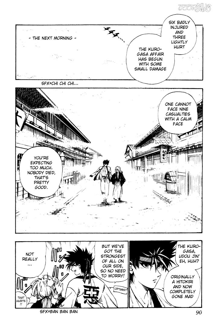 Rurouni Kenshin Chapter 11 page 1 - Chapter 11: The Ribbon That Binds