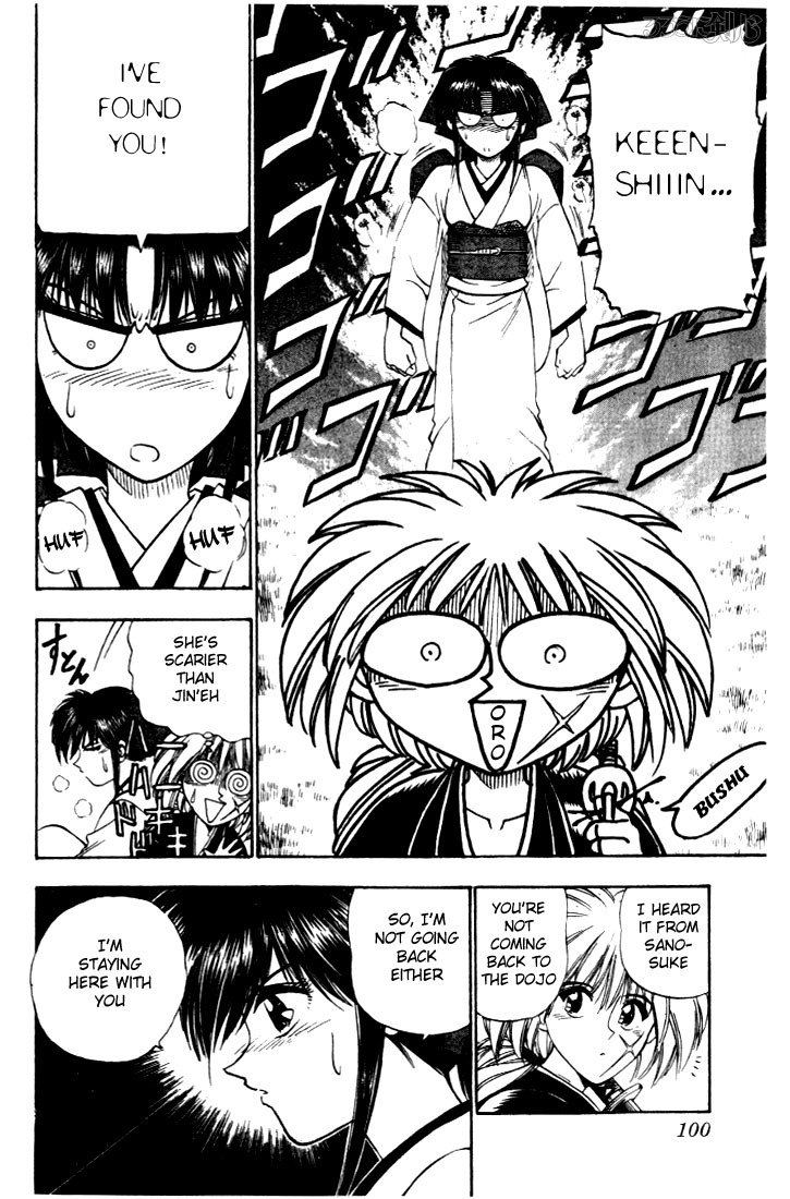 Rurouni Kenshin Chapter 11 page 11 - Chapter 11: The Ribbon That Binds
