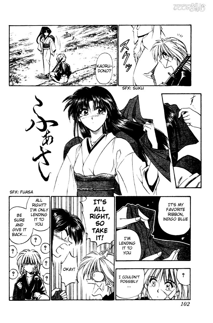 Rurouni Kenshin Chapter 11 page 13 - Chapter 11: The Ribbon That Binds