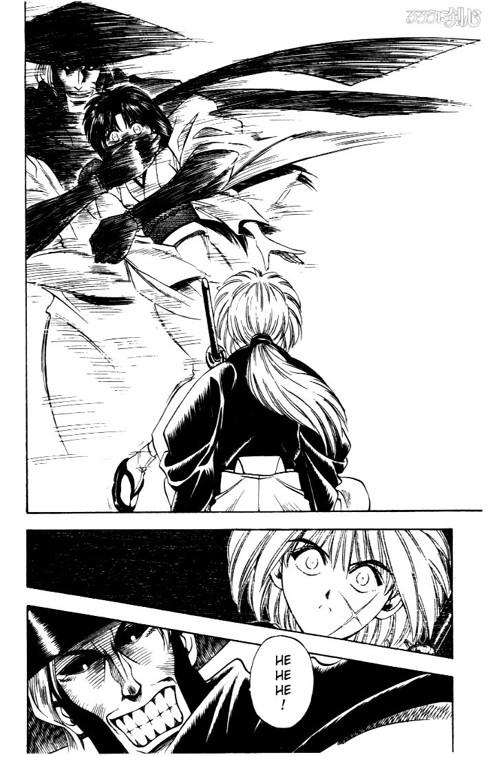 Rurouni Kenshin Chapter 11 page 15 - Chapter 11: The Ribbon That Binds